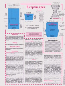 вязание крючком