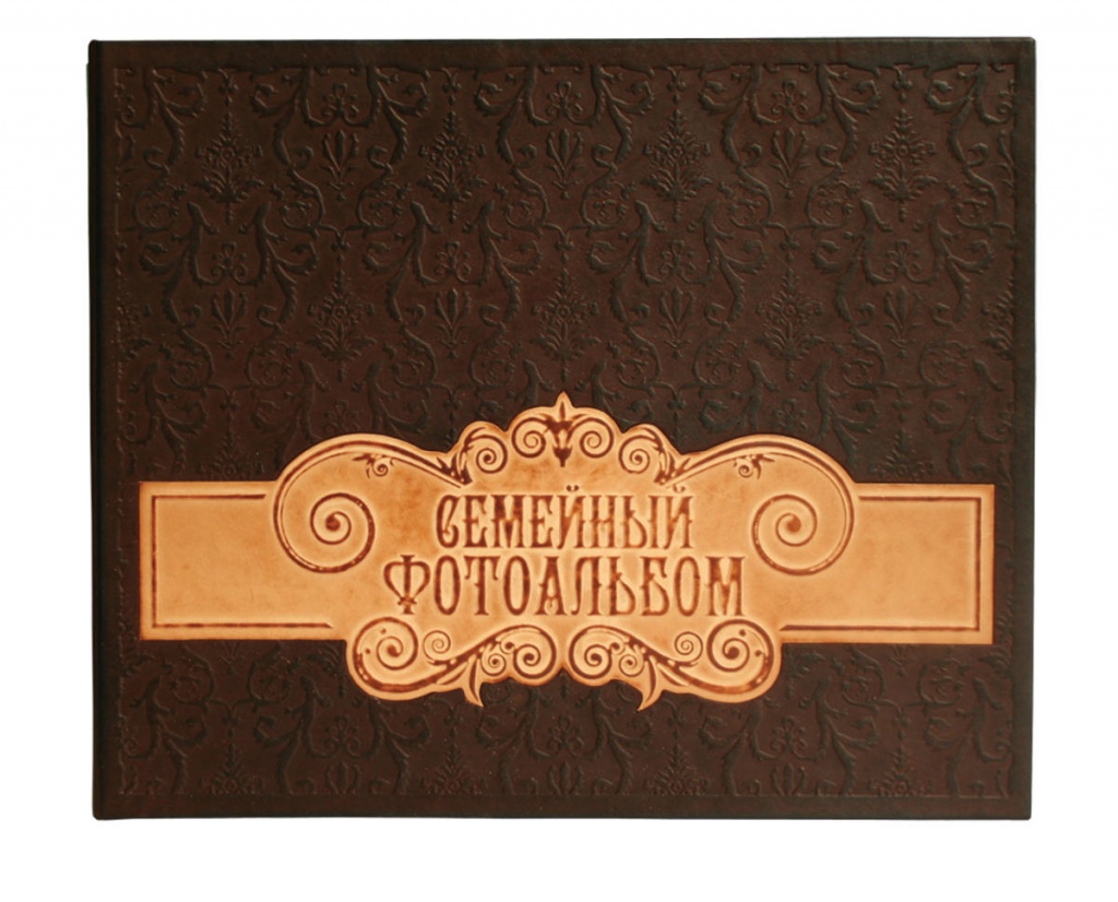 картинки для фотоальбома онлайн картинки для фотоальбома